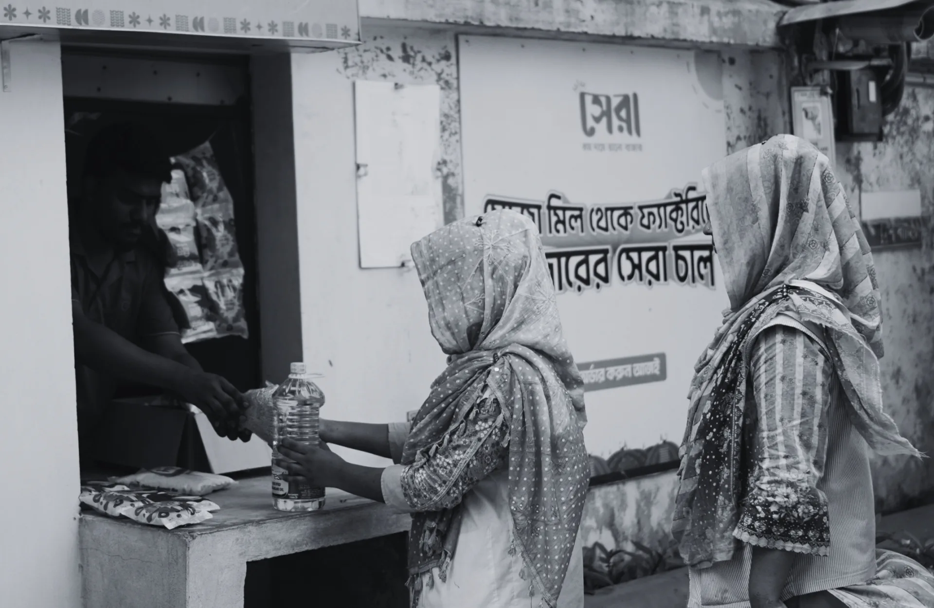 Shera Shop
